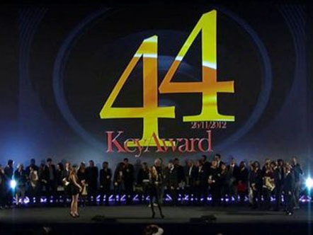 44° Key Award